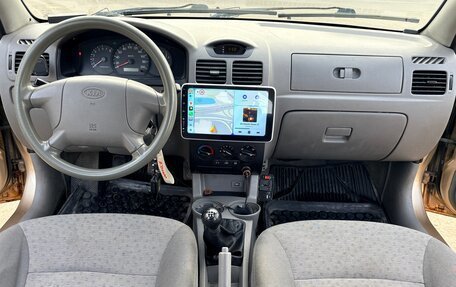 KIA Rio II, 2005 год, 400 000 рублей, 14 фотография