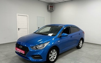 Hyundai Solaris II рестайлинг, 2017 год, 1 170 000 рублей, 1 фотография