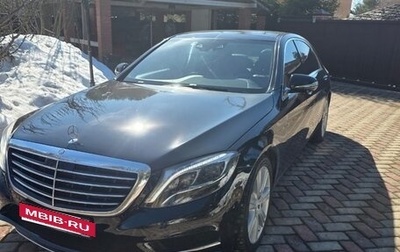 Mercedes-Benz S-Класс, 2015 год, 4 000 000 рублей, 1 фотография