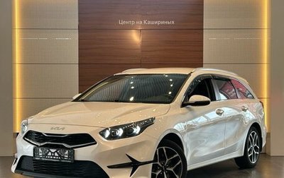 KIA cee'd III, 2021 год, 2 399 000 рублей, 1 фотография
