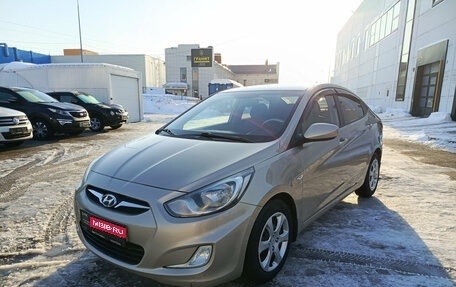 Hyundai Solaris II рестайлинг, 2012 год, 490 000 рублей, 1 фотография