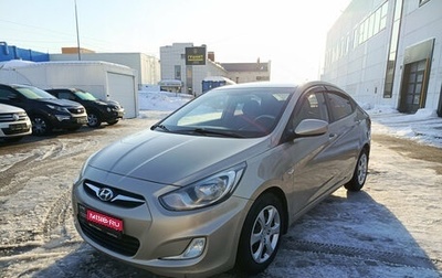 Hyundai Solaris II рестайлинг, 2012 год, 490 000 рублей, 1 фотография