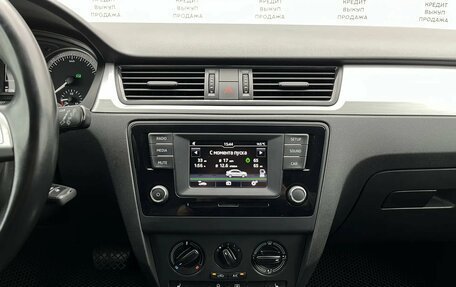 Skoda Rapid I, 2016 год, 999 000 рублей, 17 фотография