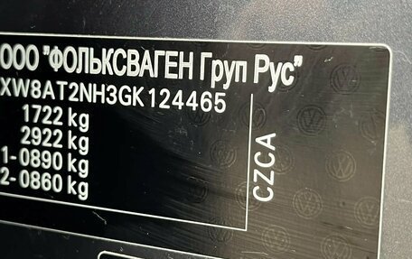 Skoda Rapid I, 2016 год, 999 000 рублей, 21 фотография