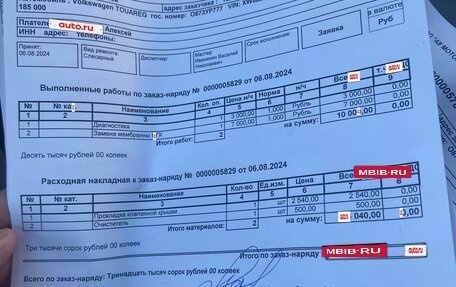 Volkswagen Touareg III, 2010 год, 960 000 рублей, 14 фотография