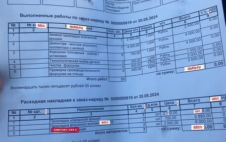 Volkswagen Touareg III, 2010 год, 960 000 рублей, 18 фотография