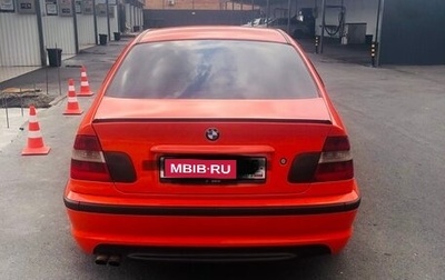 BMW 3 серия, 2001 год, 520 000 рублей, 1 фотография