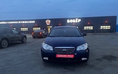 Hyundai Elantra IV, 2007 год, 550 000 рублей, 1 фотография