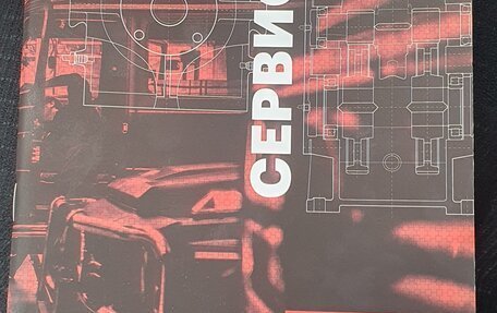 Nissan X-Trail, 2016 год, 1 500 000 рублей, 10 фотография