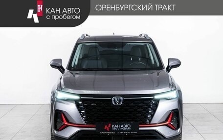 Changan CS35 Plus, 2023 год, 1 944 000 рублей, 2 фотография