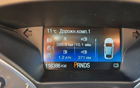 Ford Kuga III, 2017 год, 1 850 000 рублей, 13 фотография