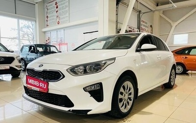 KIA cee'd III, 2018 год, 1 499 000 рублей, 1 фотография