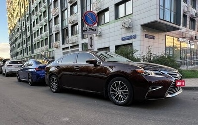 Lexus ES VII, 2015 год, 3 215 000 рублей, 1 фотография