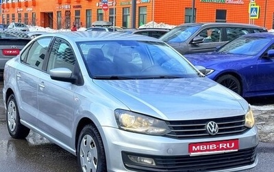 Volkswagen Polo VI (EU Market), 2015 год, 699 990 рублей, 1 фотография