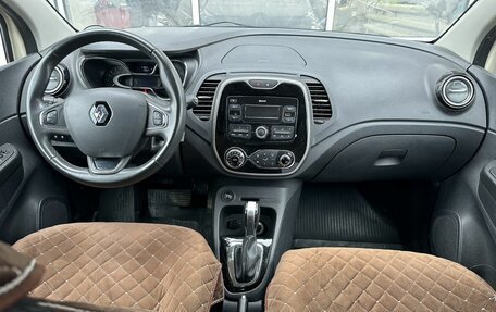 Renault Kaptur I рестайлинг, 2019 год, 1 830 000 рублей, 10 фотография