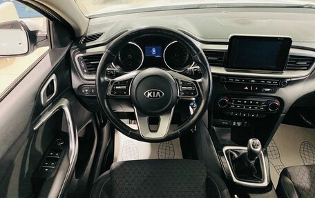 KIA cee'd III, 2018 год, 1 499 000 рублей, 13 фотография