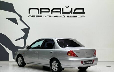 KIA Spectra II (LD), 2007 год, 379 900 рублей, 4 фотография