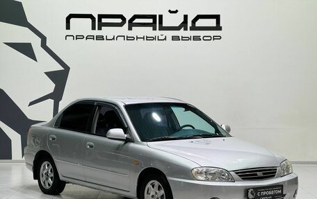 KIA Spectra II (LD), 2007 год, 379 900 рублей, 3 фотография