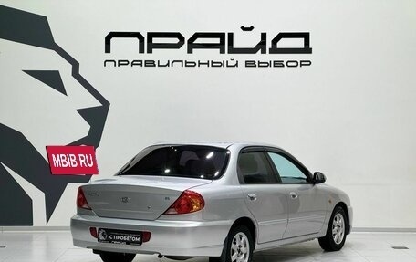 KIA Spectra II (LD), 2007 год, 379 900 рублей, 6 фотография