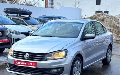 Volkswagen Polo VI (EU Market), 2015 год, 699 990 рублей, 3 фотография