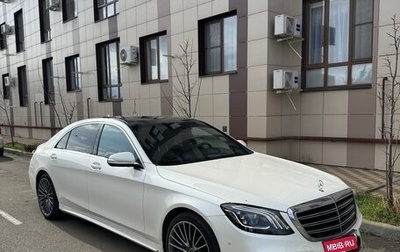 Mercedes-Benz S-Класс, 2019 год, 6 300 000 рублей, 1 фотография