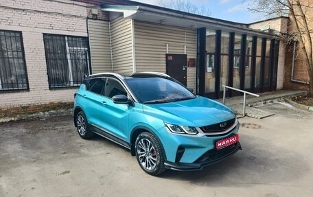 Geely Coolray I, 2023 год, 1 750 000 рублей, 1 фотография