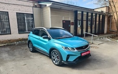 Geely Coolray I, 2023 год, 1 750 000 рублей, 1 фотография