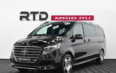 Mercedes-Benz V-Класс, 2026 год, 14 690 000 рублей, 1 фотография