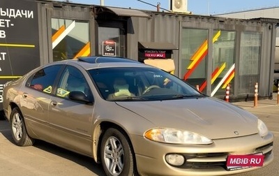 Dodge Intrepid II, 2000 год, 370 000 рублей, 1 фотография