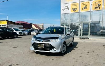 Toyota Corolla, 2016 год, 1 299 000 рублей, 1 фотография