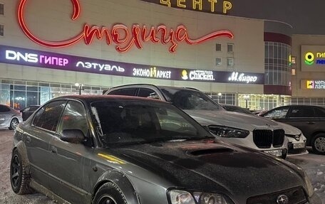 Subaru Legacy III, 1998 год, 750 000 рублей, 1 фотография