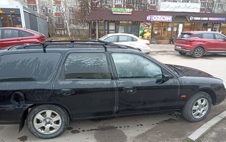 Ford Mondeo II, 1996 год, 260 000 рублей, 4 фотография