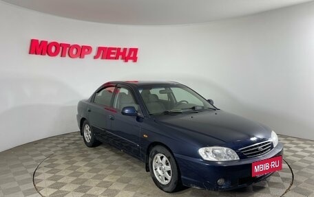 KIA Spectra II (LD), 2009 год, 399 000 рублей, 3 фотография