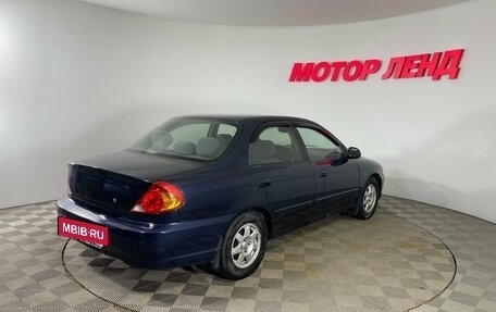 KIA Spectra II (LD), 2009 год, 399 000 рублей, 4 фотография