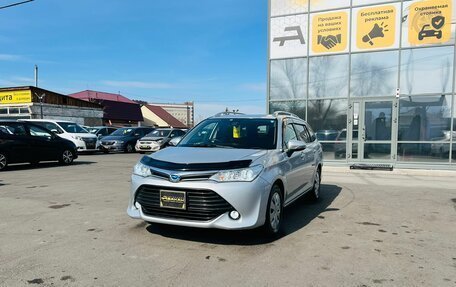 Toyota Corolla, 2016 год, 1 299 000 рублей, 2 фотография