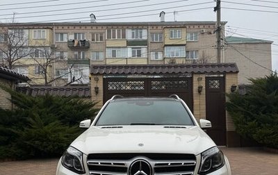 Mercedes-Benz GLS, 2018 год, 5 250 000 рублей, 1 фотография