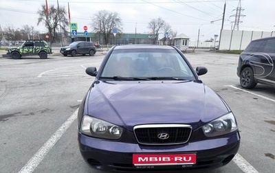 Hyundai Elantra III, 2002 год, 410 000 рублей, 1 фотография