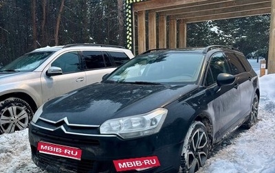 Citroen C5 II, 2008 год, 1 000 000 рублей, 1 фотография