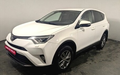 Toyota RAV4, 2017 год, 2 350 000 рублей, 1 фотография