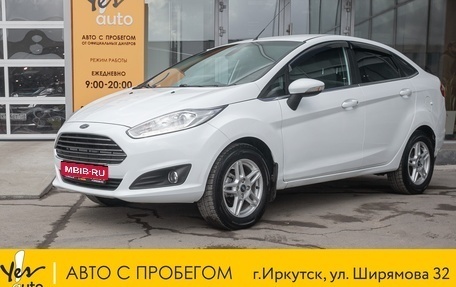 Ford Fiesta, 2015 год, 828 000 рублей, 1 фотография