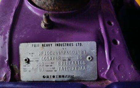 Subaru Impreza WRX III рестайлинг, 1993 год, 555 000 рублей, 12 фотография