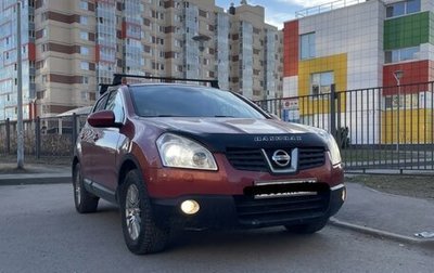 Nissan Qashqai, 2008 год, 850 000 рублей, 1 фотография