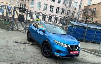 Nissan Qashqai, 2019 год, 1 950 000 рублей, 1 фотография