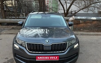 Skoda Kodiaq I, 2018 год, 1 999 990 рублей, 1 фотография