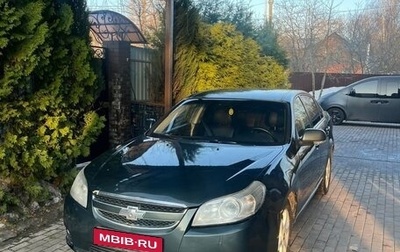Chevrolet Epica, 2007 год, 290 000 рублей, 1 фотография