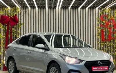 Hyundai Solaris II рестайлинг, 2019 год, 850 000 рублей, 1 фотография
