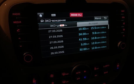 KIA Soul EV I, 2017 год, 1 600 000 рублей, 15 фотография