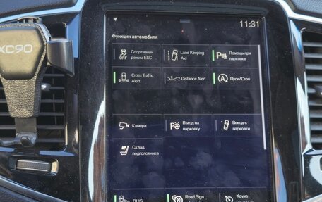 Volvo XC90 II рестайлинг, 2017 год, 3 400 000 рублей, 17 фотография