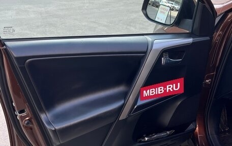 Toyota RAV4, 2017 год, 2 289 000 рублей, 8 фотография