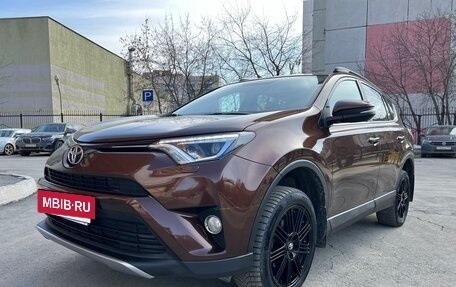 Toyota RAV4, 2017 год, 2 289 000 рублей, 29 фотография